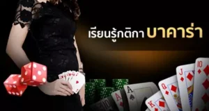 ufakick
