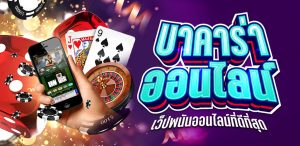 ufabet